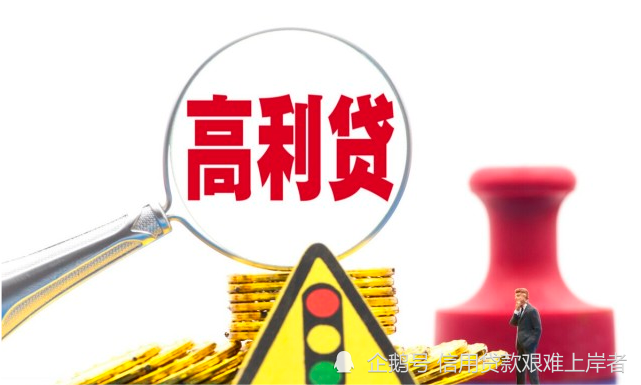 最新民間借貸政策解讀,最新民間借貸政策解讀，變化帶來自信與成就感