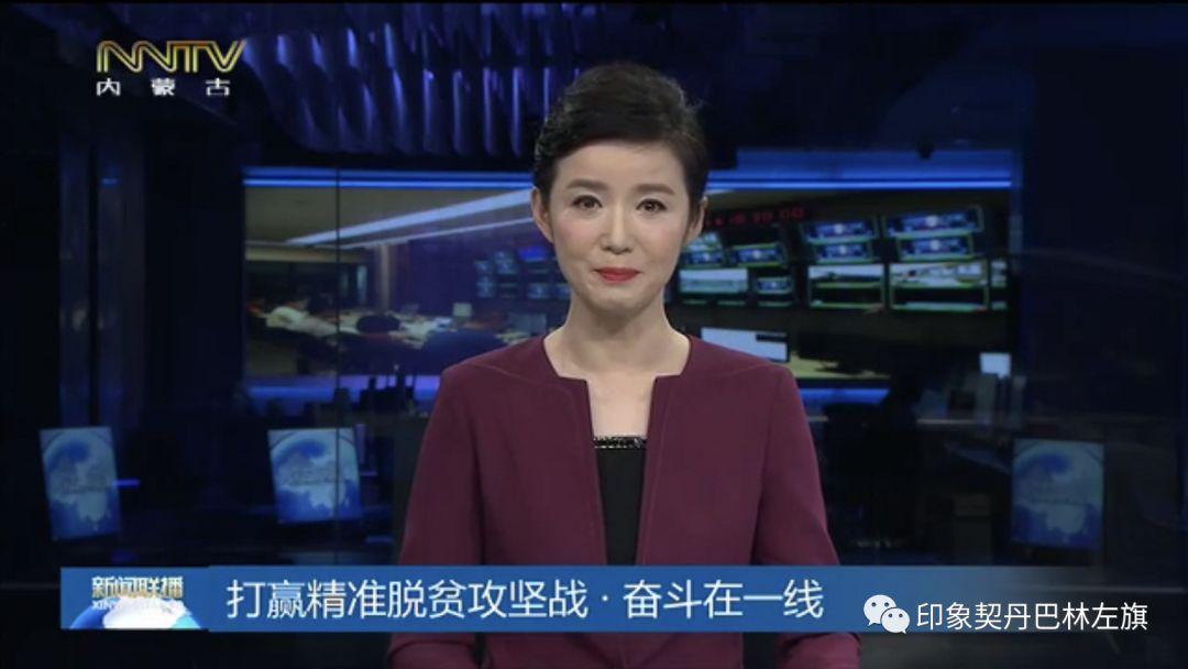 巴林左旗最新資訊，引領(lǐng)地區(qū)發(fā)展的前沿動(dòng)態(tài)