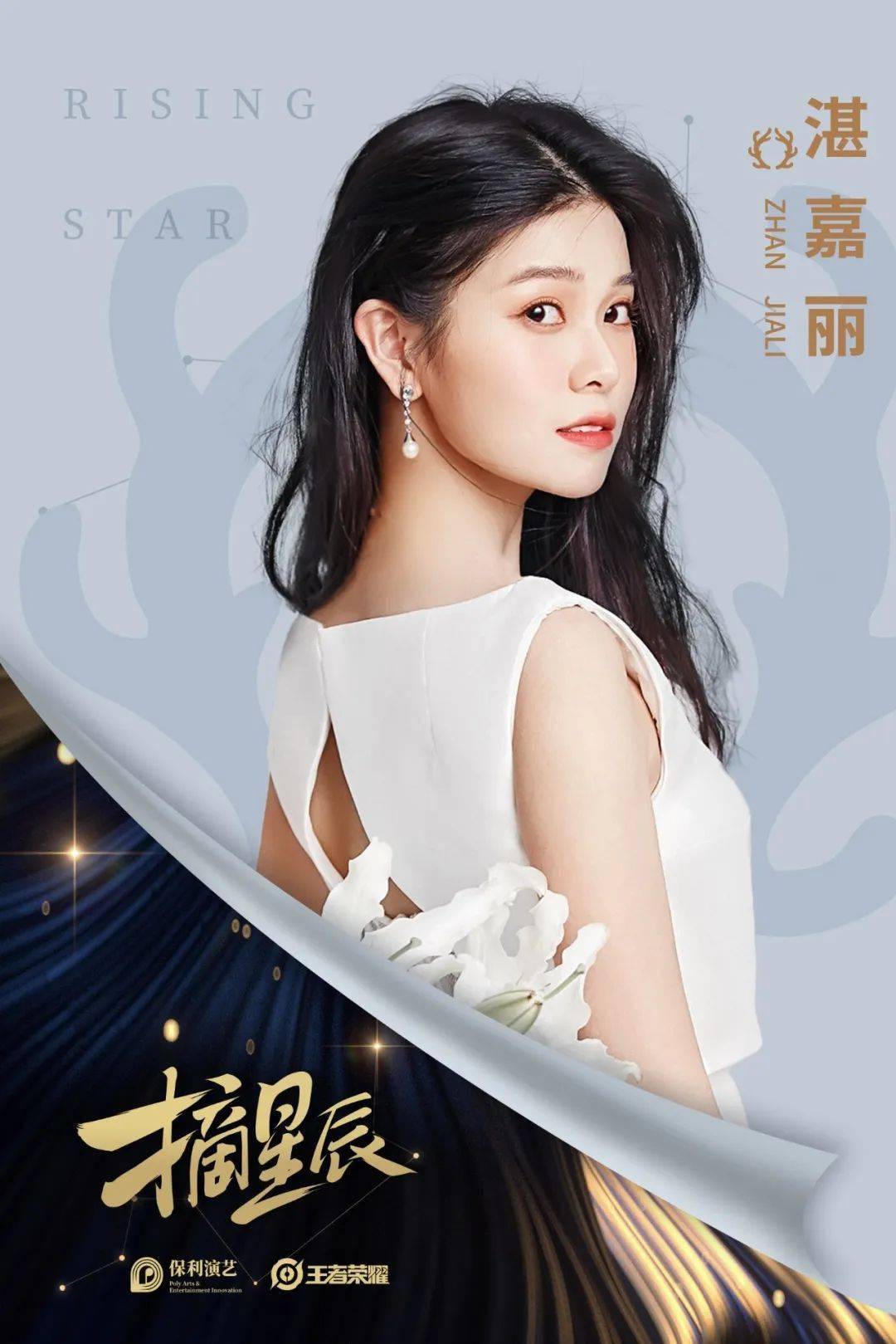 科技重塑音樂(lè)世界，智能視聽(tīng)新紀(jì)元開(kāi)啟演員歌曲全新試聽(tīng)體驗(yàn)！