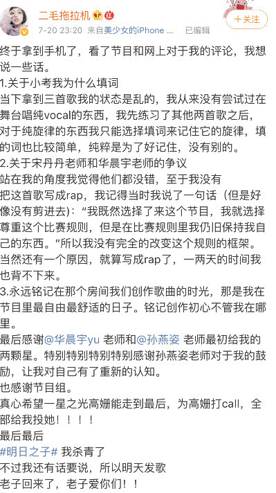 智能歌詞解析神器揭示演員歌詞深意，開(kāi)啟全新科技生活之旅。