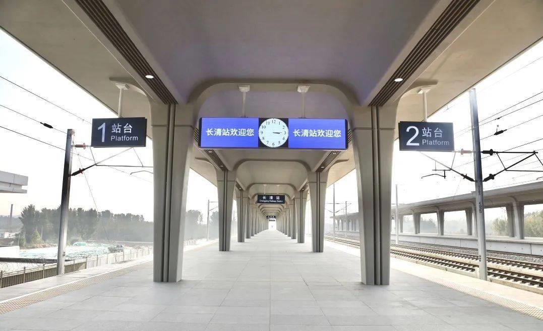茌平高鐵站最新動(dòng)態(tài)更新，最新消息匯總