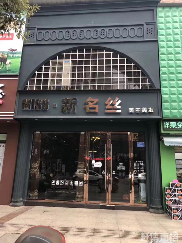 科技重塑美發(fā)藝術(shù)，時尚發(fā)廊新名榜引領(lǐng)未來潮流新紀(jì)元
