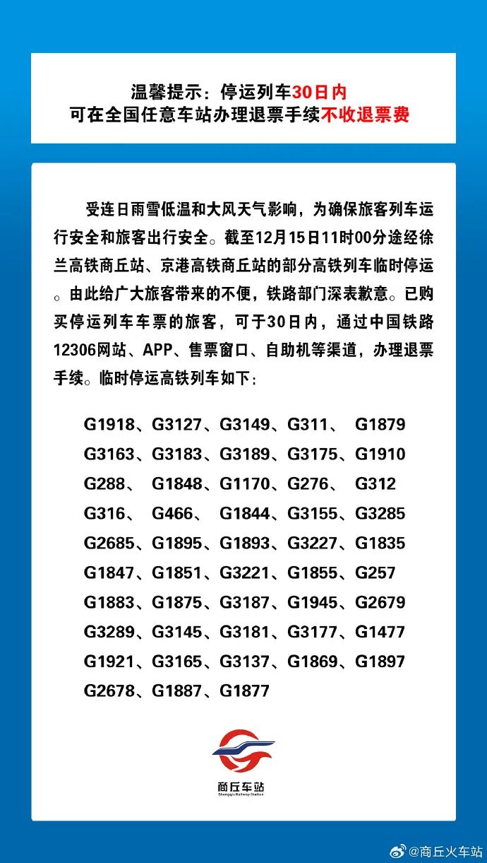 今日火車停運(yùn)資訊，變化中的學(xué)習(xí)之旅，自信與成就感的起點(diǎn)