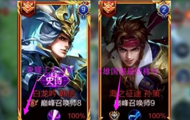 王者榮耀最新段位邊框榮耀揭曉，榮耀的象征，玩家的驕傲榮光