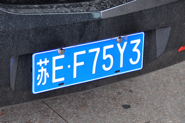 蘇州車牌最新動(dòng)態(tài)，科技驅(qū)動(dòng)升級，全新體驗(yàn)引領(lǐng)未來