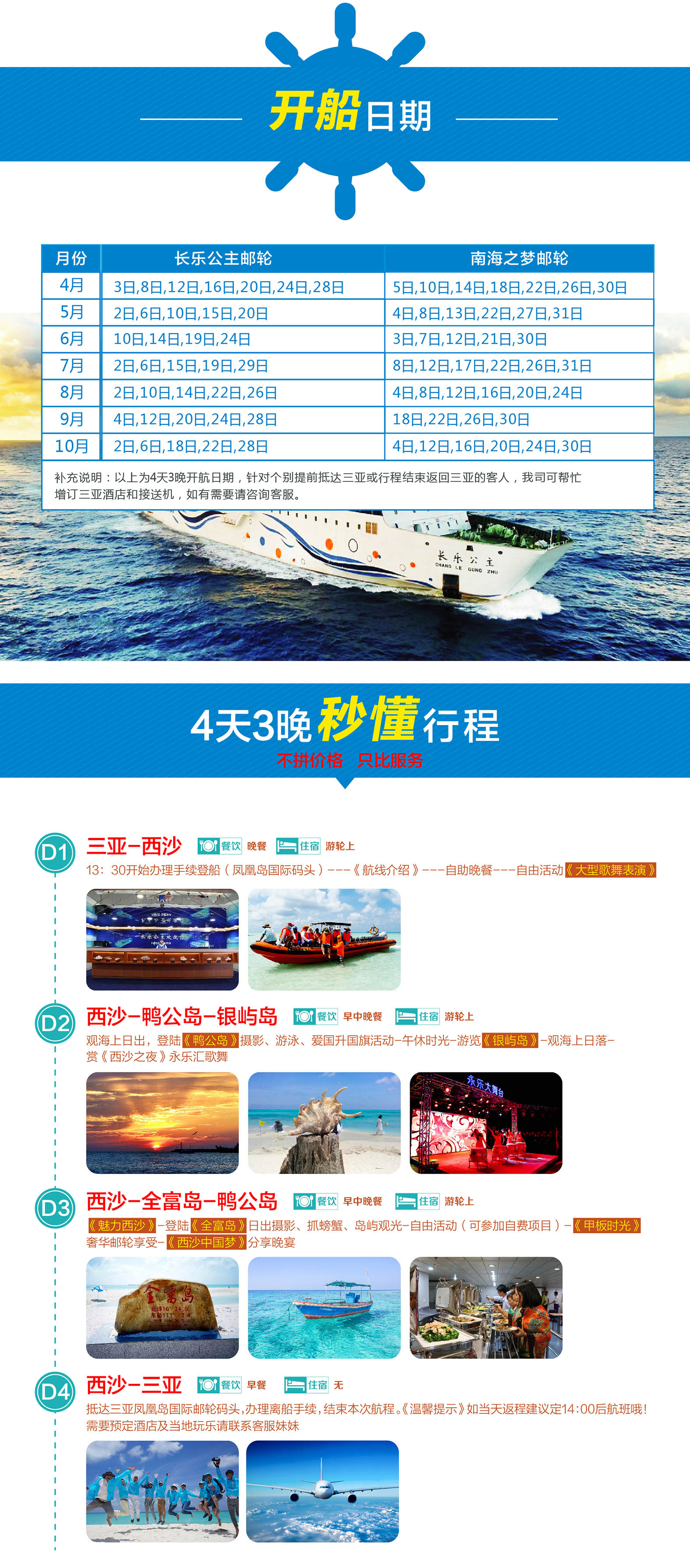 辦公打印 第220頁