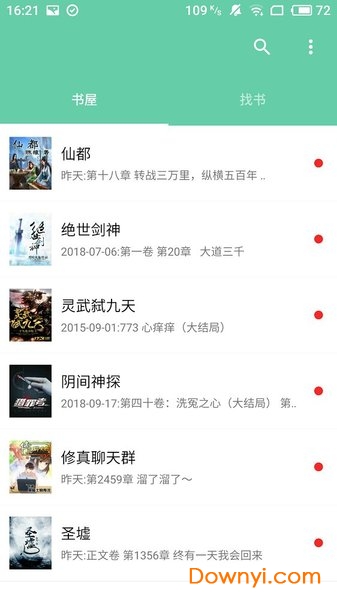 最新連載小說熱門榜單,最新連載小說熱門榜單，巷弄深處的神秘書屋探秘