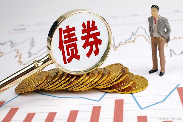 債券的上市問題及詳解，一篇文章帶你全面了解債券能否上市。