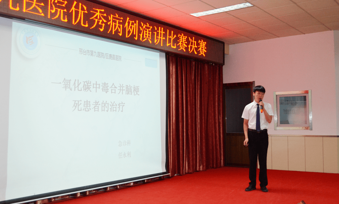 病例演講比賽視頻,病例演講比賽視頻，展示醫(yī)術(shù)與溝通技巧的舞臺(tái)