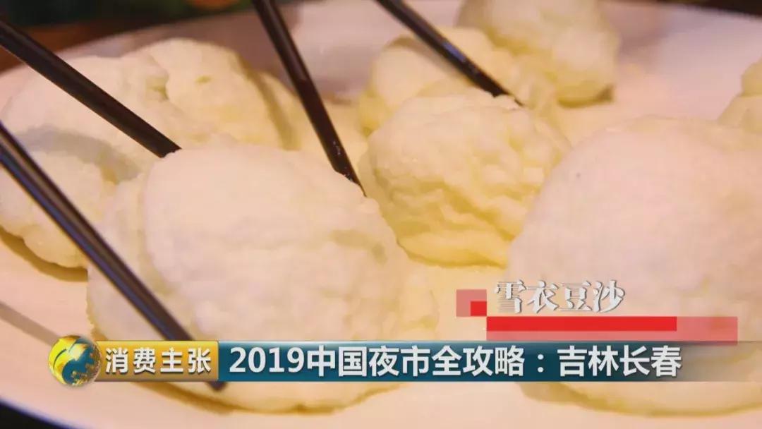 長春廚師招聘啟事，烹飪未來，調(diào)味生活！