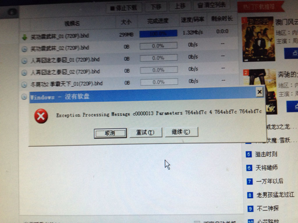 怎樣下載電影到電腦上,??怎樣下載電影到電腦上？超詳細(xì)教程來啦！??