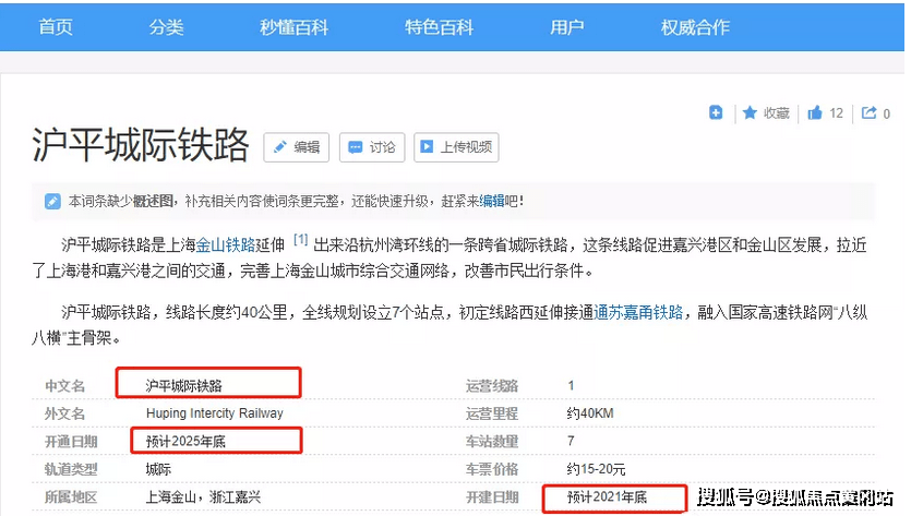 ＂111333.соm查詢新澳開獎＂的：數(shù)據(jù)解析引導(dǎo)_夢想版6.61