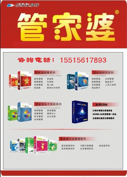 辦公打印 第204頁