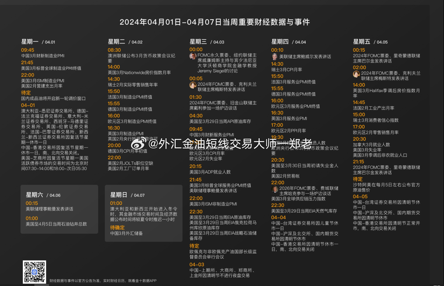 第1006頁(yè)