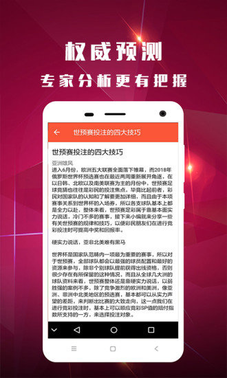 ＂香港開(kāi)獎(jiǎng)結(jié)果記錄查詢＂的：定量解析解釋法_響應(yīng)版1.92