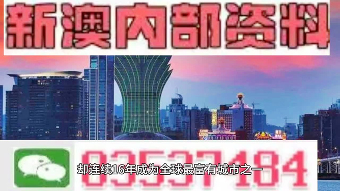 2024澳門正版精準免費大全,解答配置方案_跨界版87.807