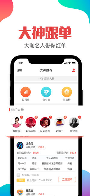澳門管家婆一肖一碼一中一,科學(xué)依據(jù)解析_世界版86.564