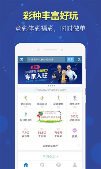 ＂新澳天天開獎(jiǎng)資料大全1038期＂的：高速應(yīng)對(duì)邏輯_適中版1.12