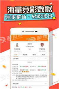 ＂新澳門精準(zhǔn)資料大全管家婆料＂的：解答配置方案_限量版3.37