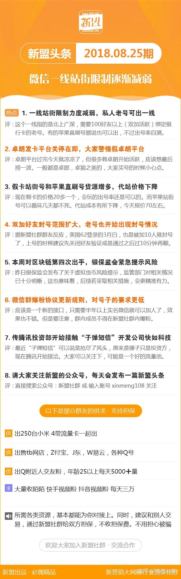 新澳最精最準正版免費結,地球物理學_多媒體版23.521