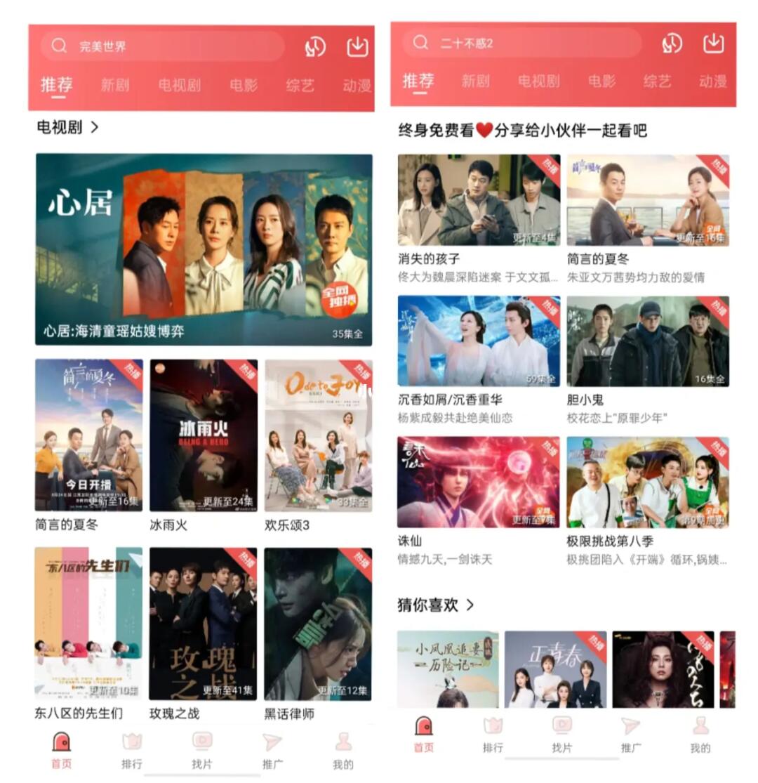 辦公設(shè)備銷售 第152頁