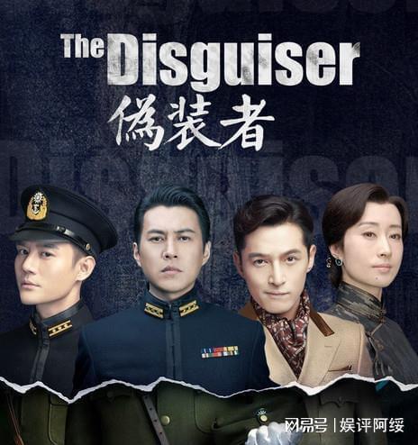 諜戰(zhàn)電視劇，背景、重大事件與時(shí)代烙印的深刻剖析