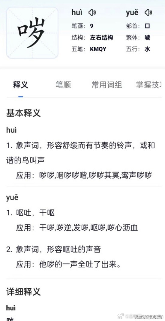 最新網(wǎng)絡(luò)用語大盤點(diǎn)，小巷深處的潮流秘密探秘