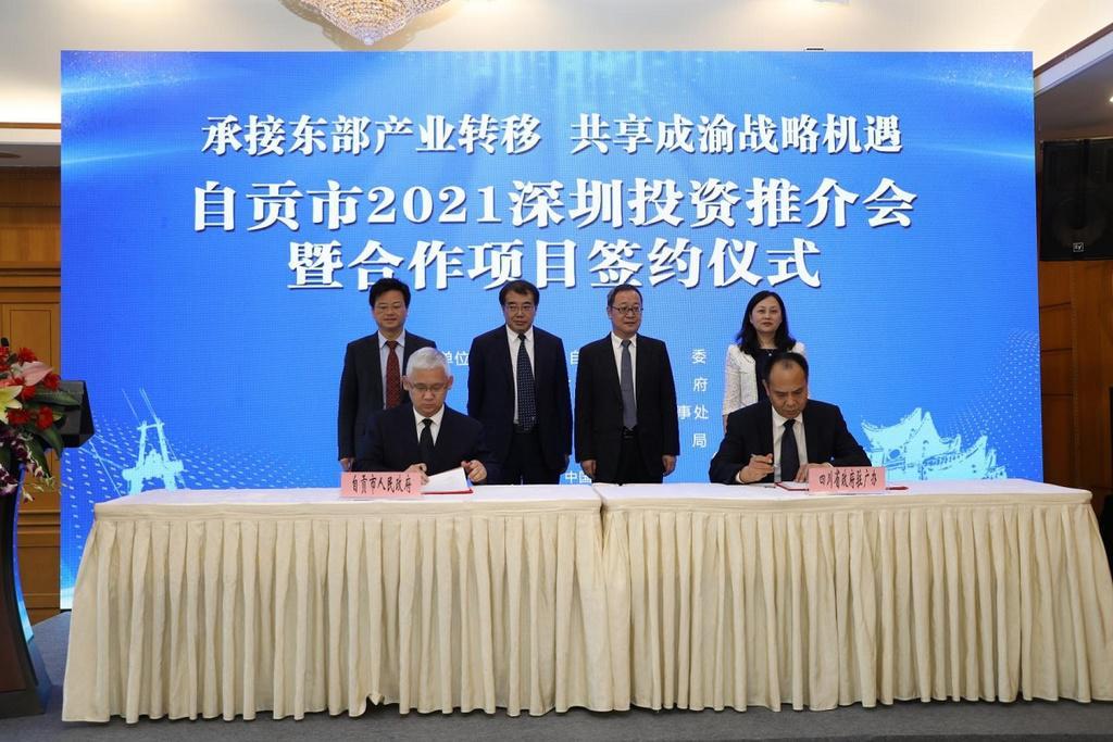 辦公設(shè)備銷售 第118頁