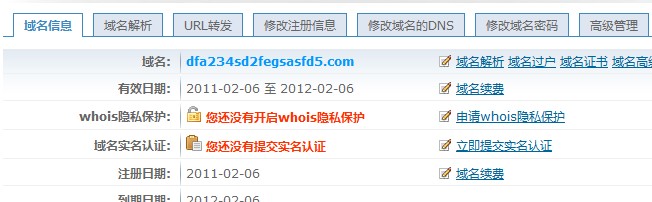 辦公設(shè)備耗材銷售 第116頁