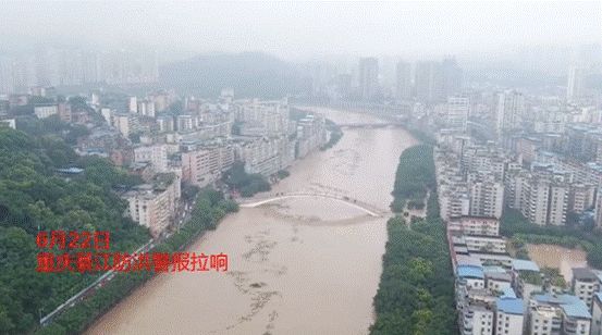 重慶洪水最新消息，時代的洗禮與城市的頑強應(yīng)對