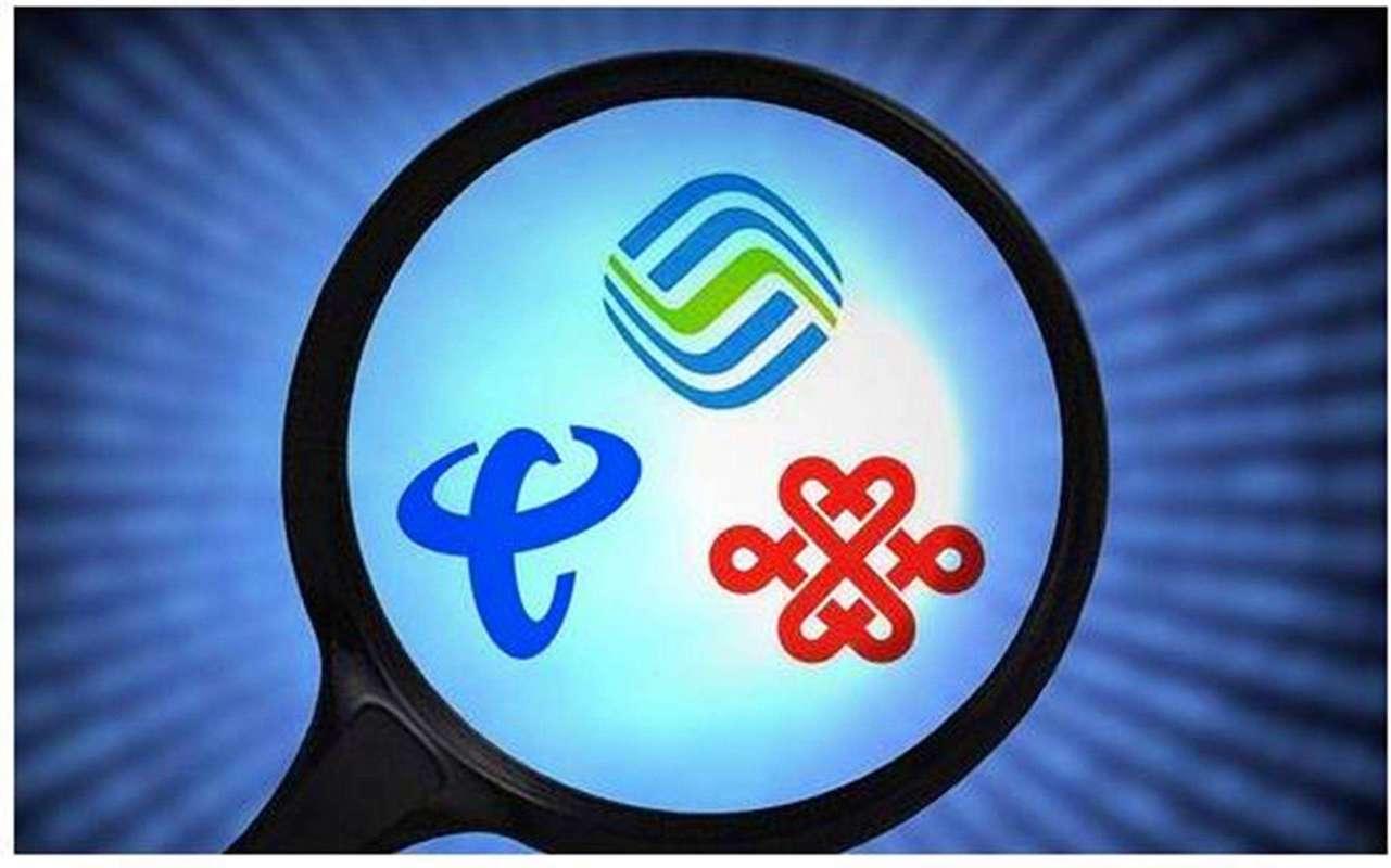 最新電信套餐,最新電信套餐，全面解讀與觀(guān)點(diǎn)闡述