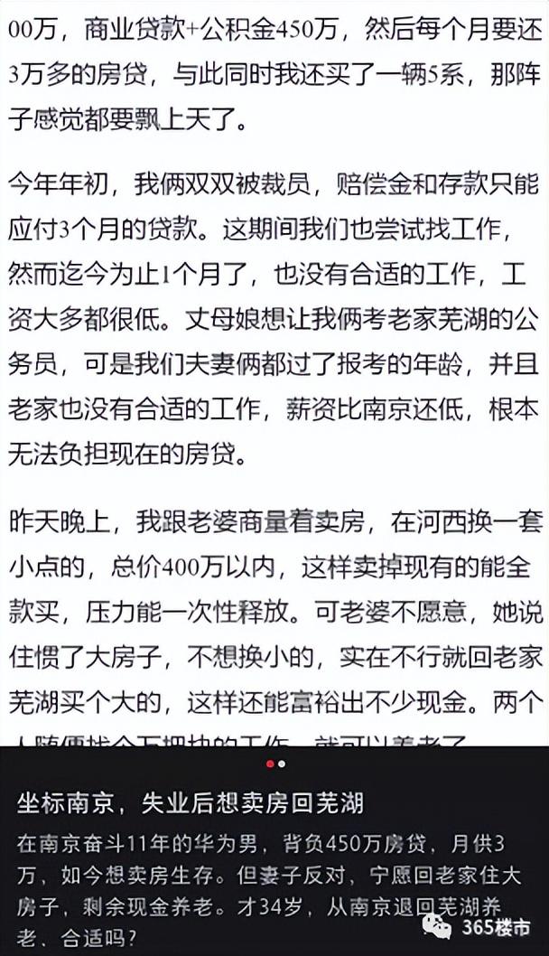 蕪湖房貸動(dòng)態(tài)，市場趨勢、政策解讀與案例分析深度剖析