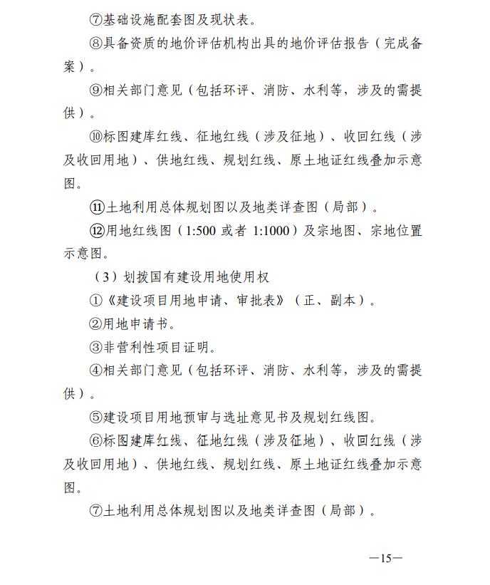 廈門酒駕處罰規(guī)定更新，邁向未來的自信與成就感之路
