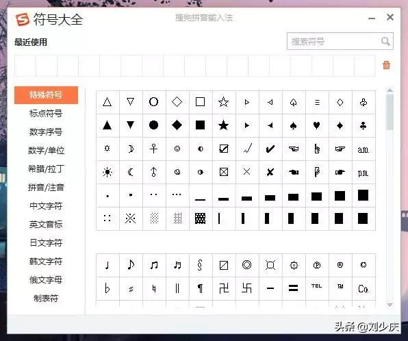 辦公打印 第95頁