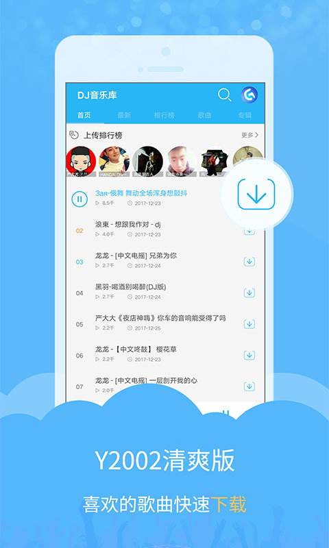 最新音樂庫，跟隨音樂探索自然美景，內(nèi)心平和之旅