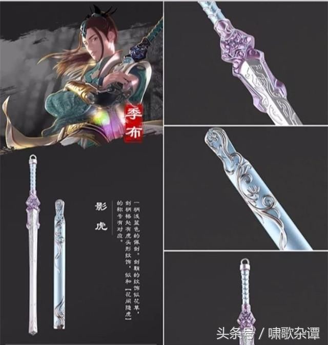 秦時(shí)明月最新季名稱揭曉，探索與體驗(yàn)之旅