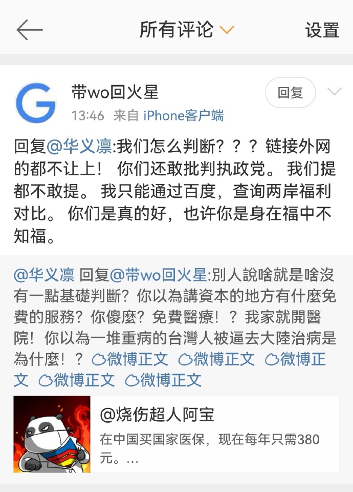 華義娟最新資訊，聚焦前沿動(dòng)態(tài)，洞察時(shí)代變遷