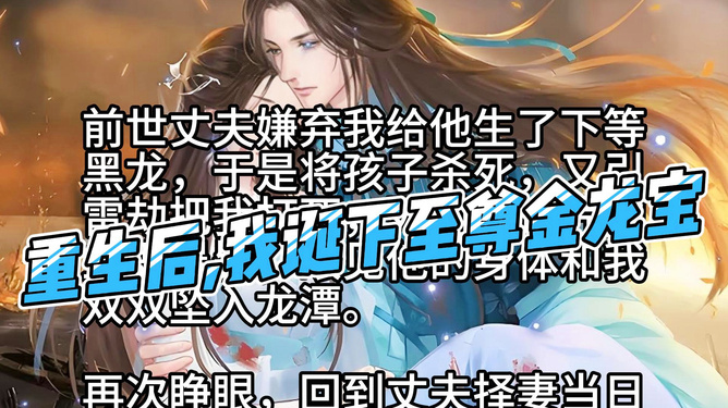 最新熱門小說一網(wǎng)打盡，完結(jié)佳作大集合