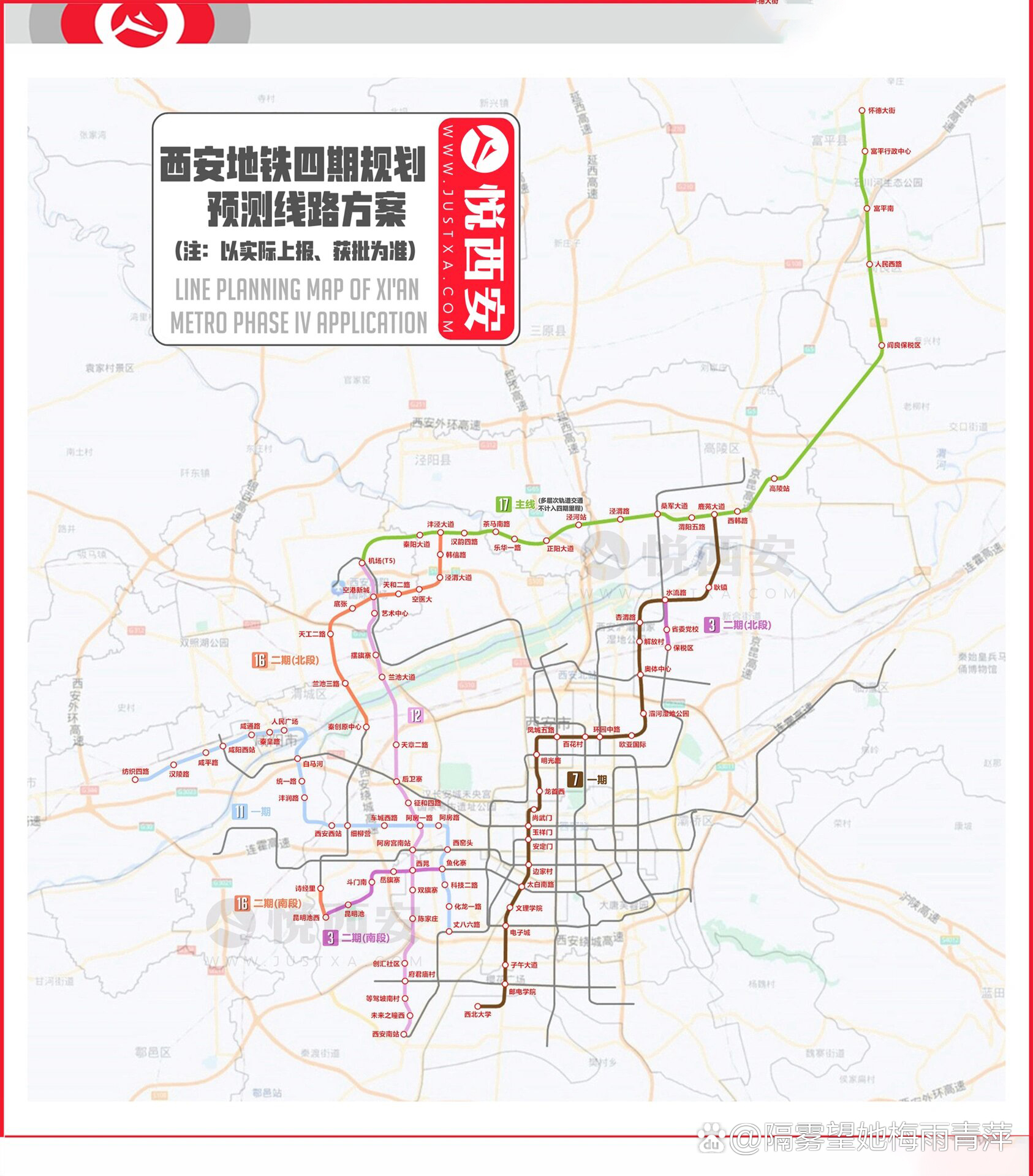 第420頁