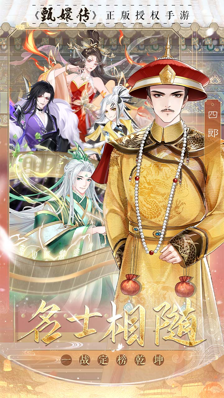 盛世芳華續(xù)篇，新時(shí)代的繁榮與輝煌閃耀篇章