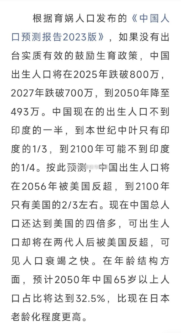 探索自然美景，2025年超生孩的新旅程與內(nèi)心尋找