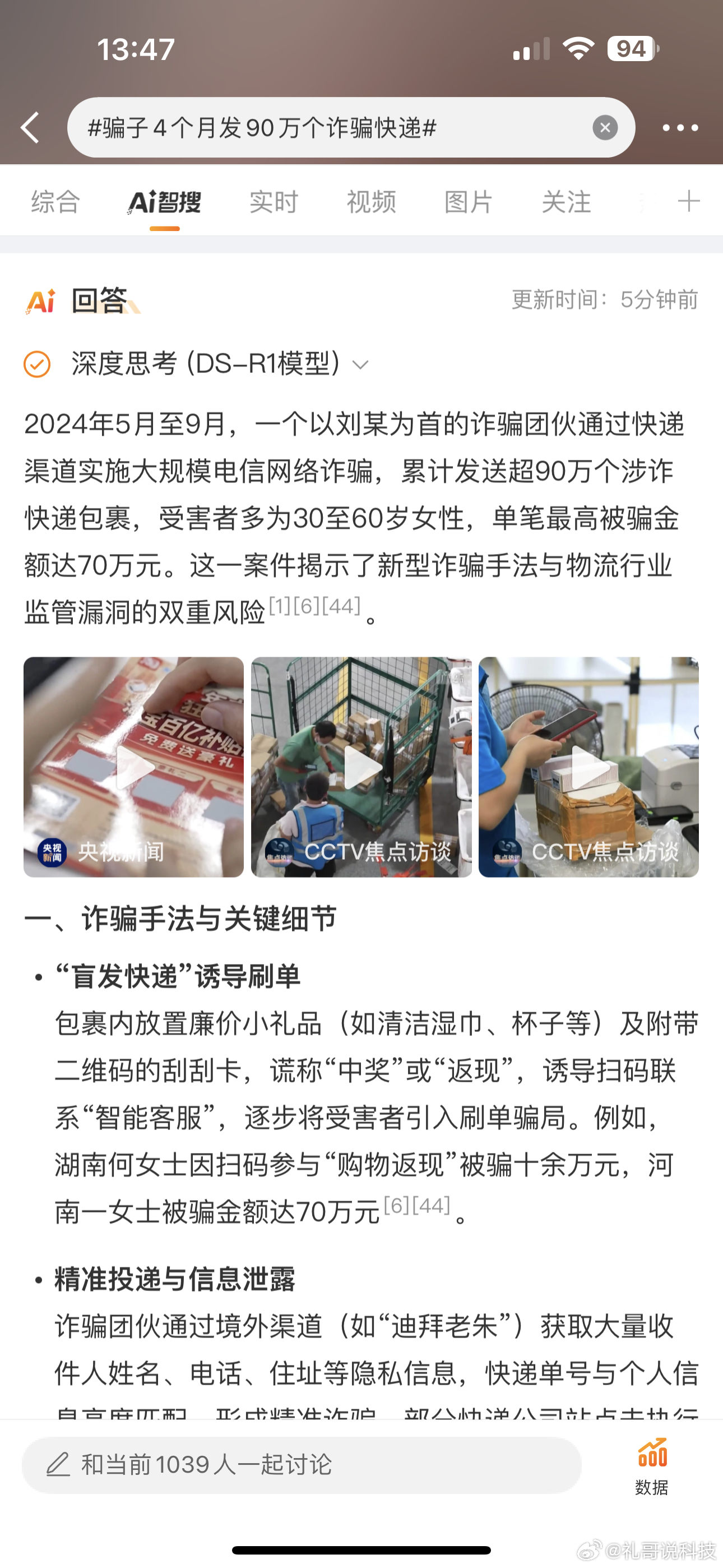 辦公打印 第46頁