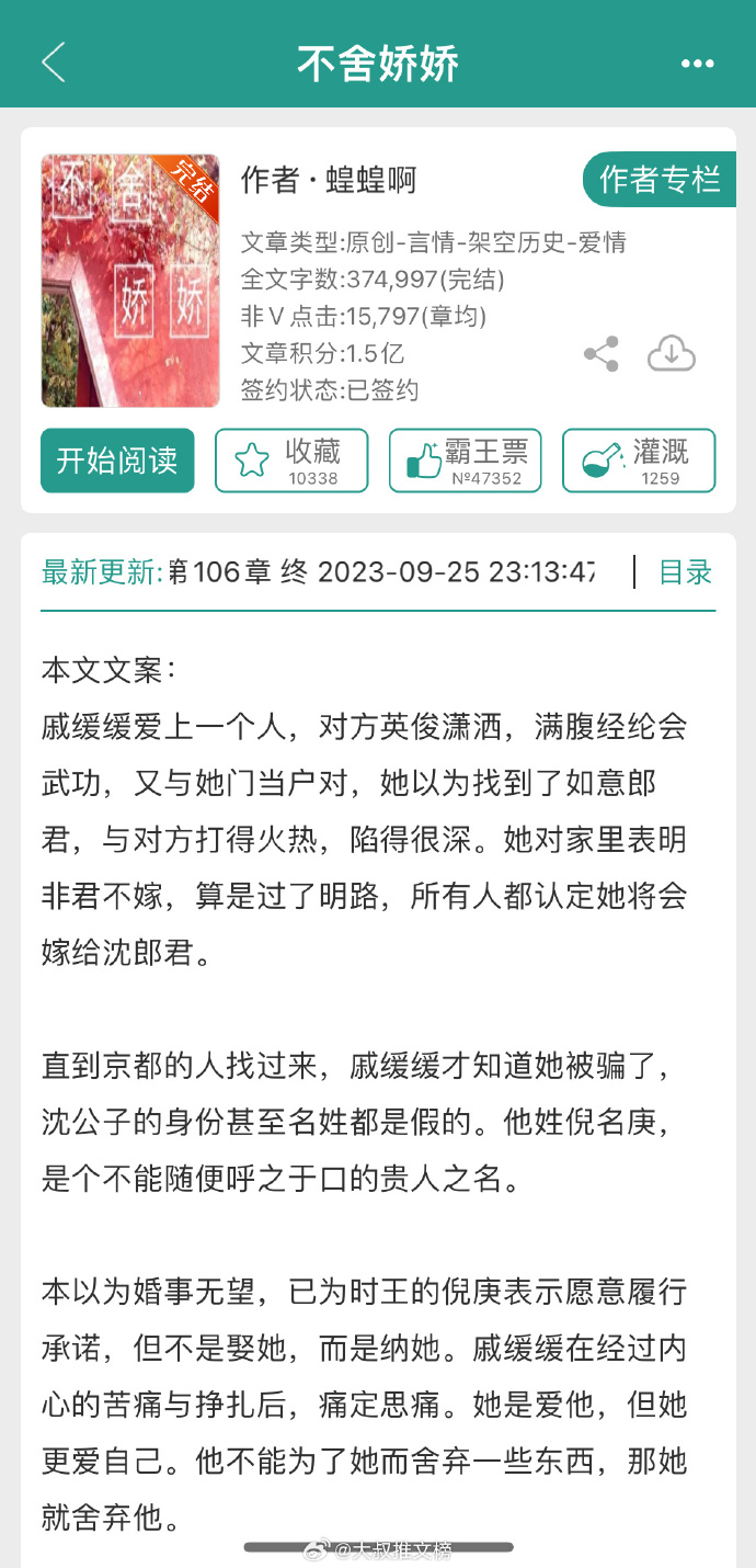 婚不守舍最新章節(jié)沈秋，閱讀指南與技能提升步驟