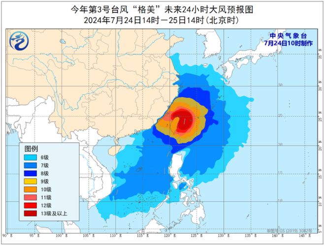第16臺風動態(tài)更新，逆風翻盤的勵志力量鼓舞人心