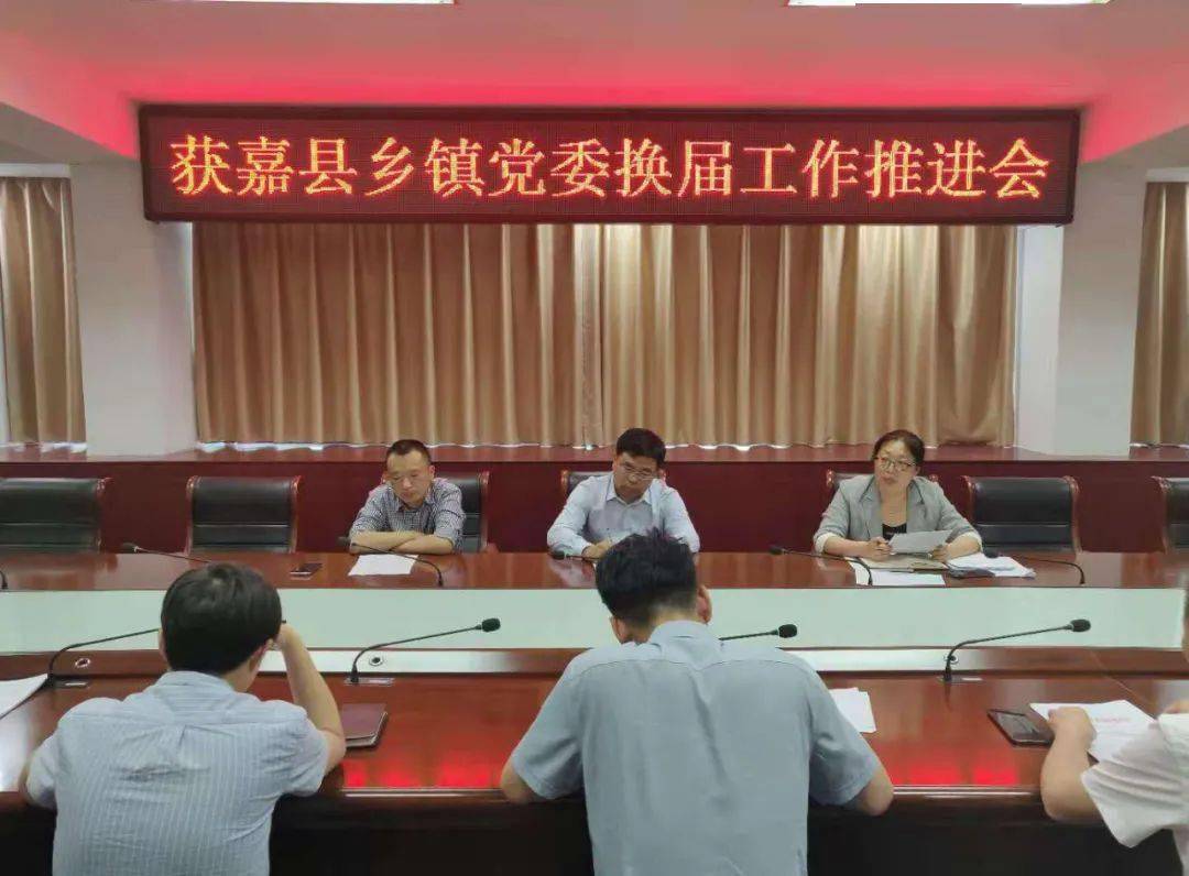 新鄉(xiāng)市獲嘉縣最新新聞，友情與陪伴的溫馨故事