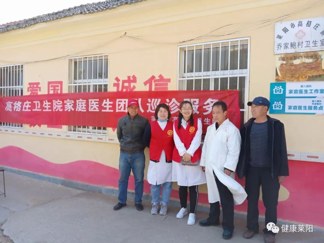 萊陽市馮格莊最新招聘，啟程自然之旅，探尋內(nèi)心寧靜的職場樂園