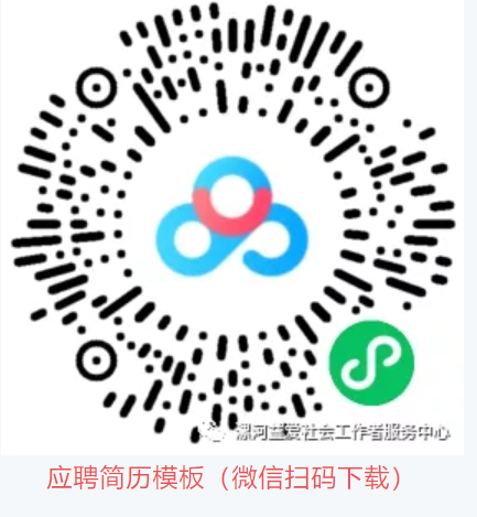 漯河市最新招聘信息網(wǎng)，變化中的學(xué)習(xí)之旅，開啟自信與成就之門