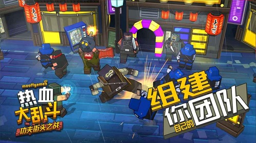 戰(zhàn)斗新紀(jì)元，大亂斗最新內(nèi)購破解版科技狂歡