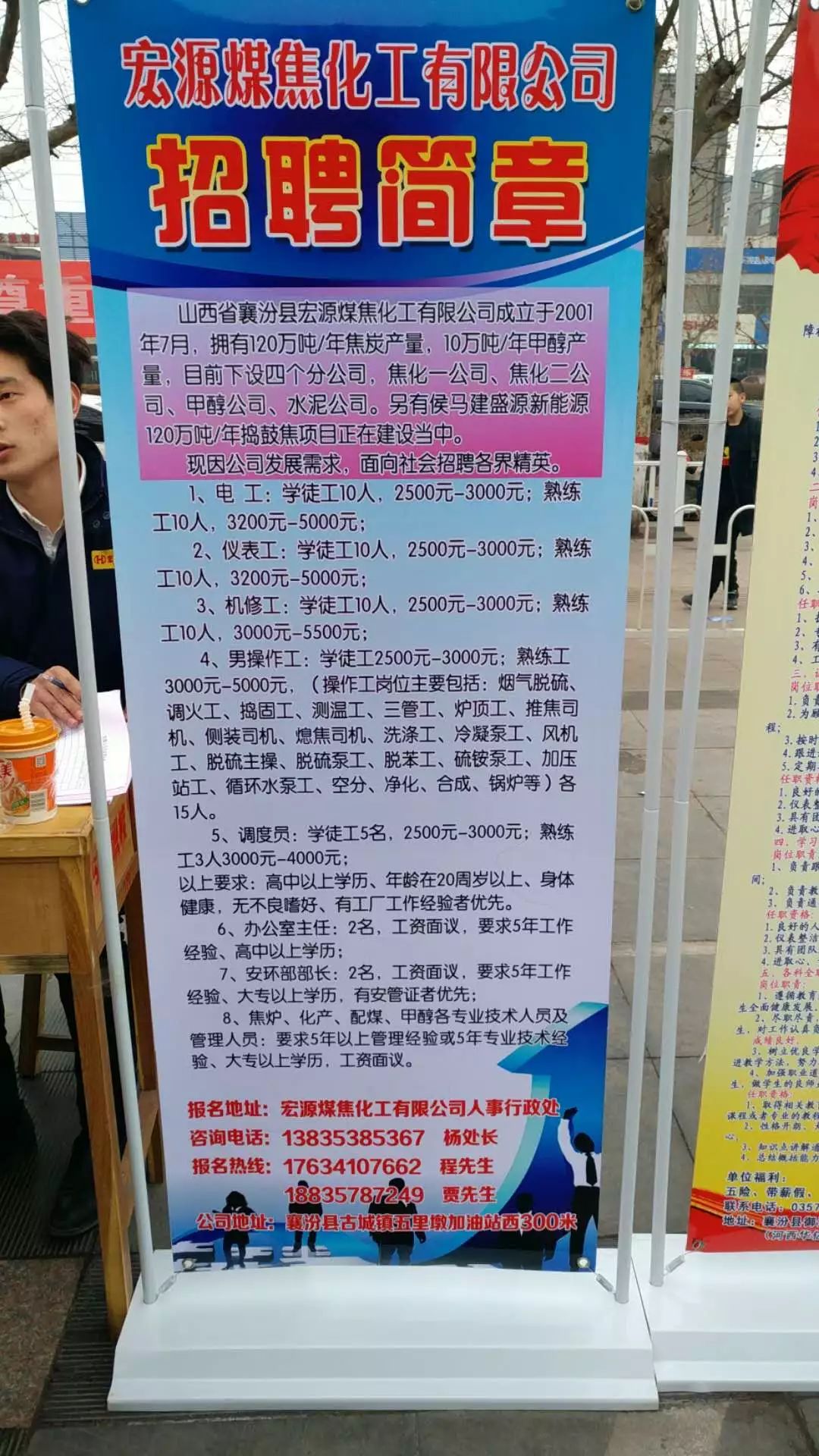 高青縣最新招工信息網(wǎng)，職業(yè)發(fā)展的首選平臺