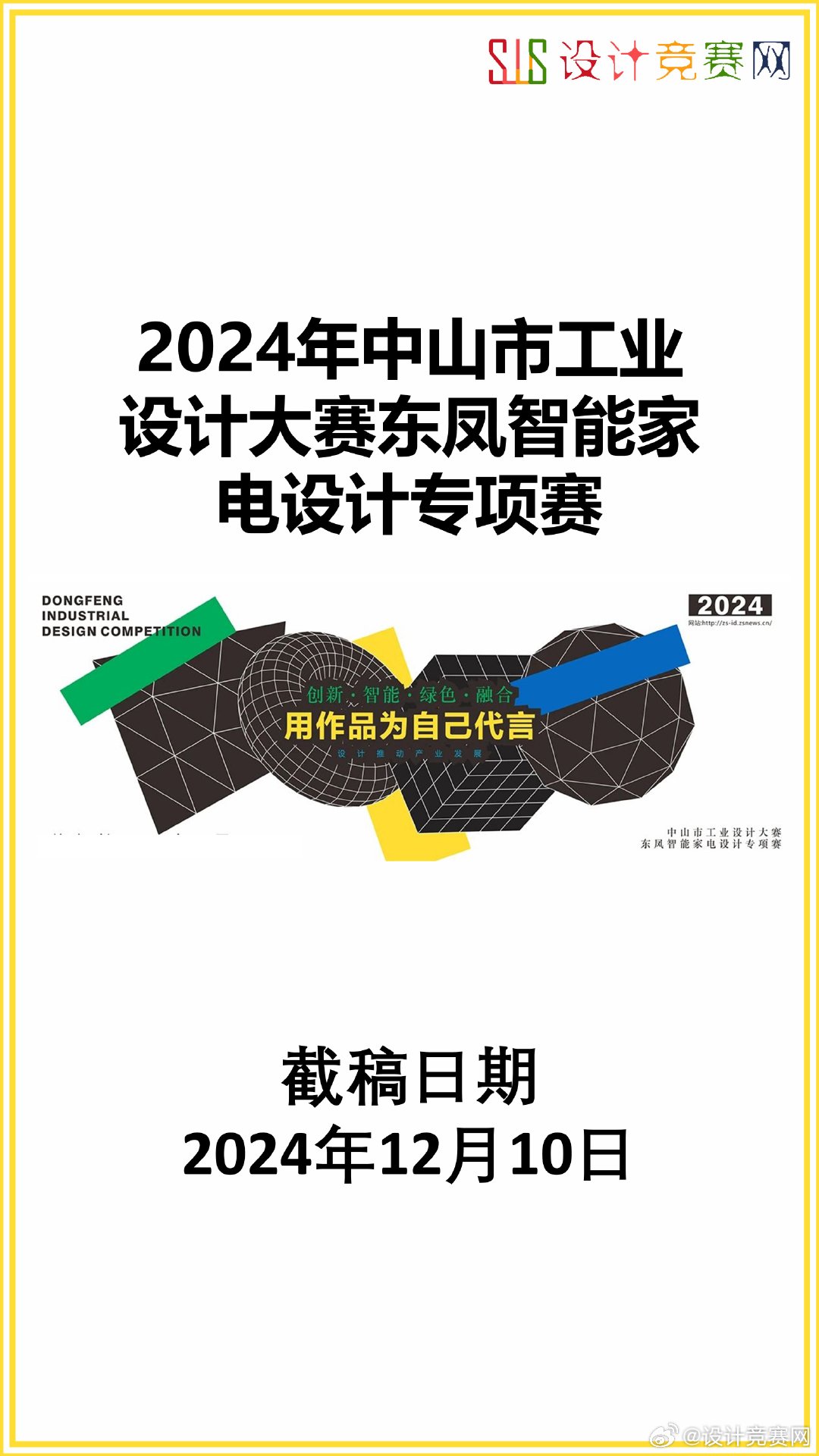 辦公設(shè)備耗材銷售 第31頁(yè)